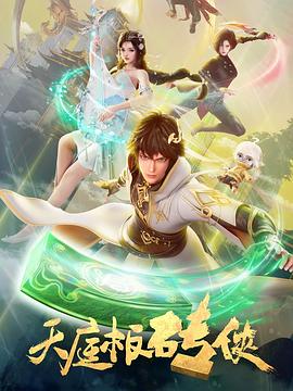 18禁无遮挡免费视频网站-精品一区二区三区在线观看-色综合久久久久无码专区