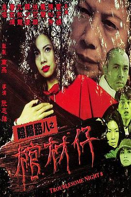7777久久亚洲中文字幕蜜桃-精品亚洲一区二区三区在线观看-日本极品少妇xxxx