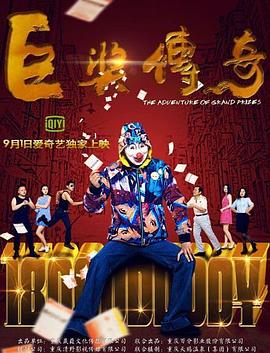 少妇久久久久久被弄到高潮-国产成人午夜精华液-无码人妻精品一区二区三区9厂